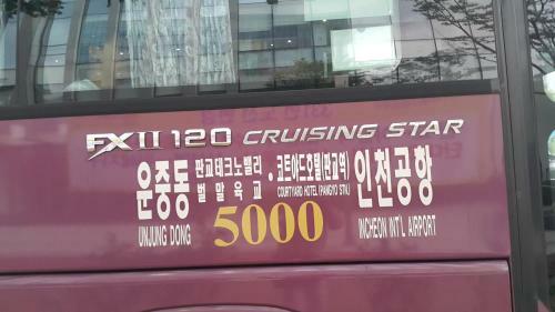 Apartamento Pangyo Stay