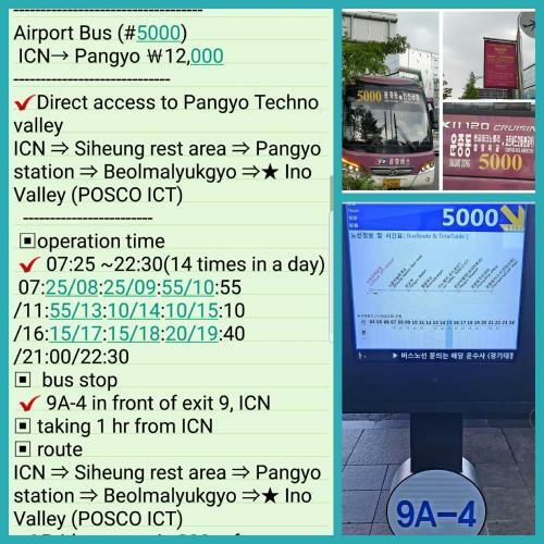 Apartamento Pangyo Healing Garden