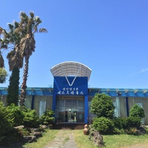 Hostal Sanbangsan Hot Spring Guesthouse