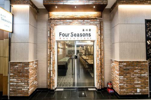 Hotel Sono Moon Danyang