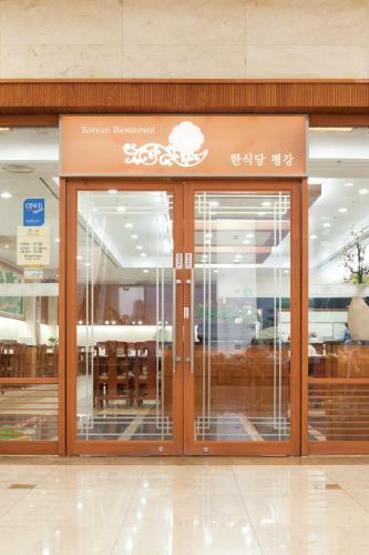 Hotel Sono Moon Danyang