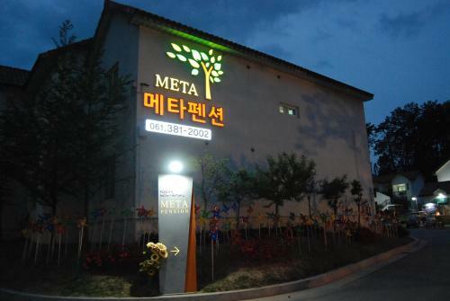 Meta Hotel & Resort