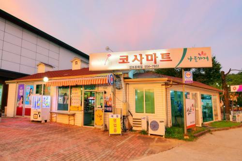 Hotel Sungbo Youth Hostel