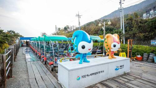Yeosu Carp Island