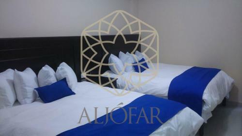Hotel Alj�far