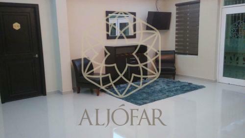 Hotel Alj�far