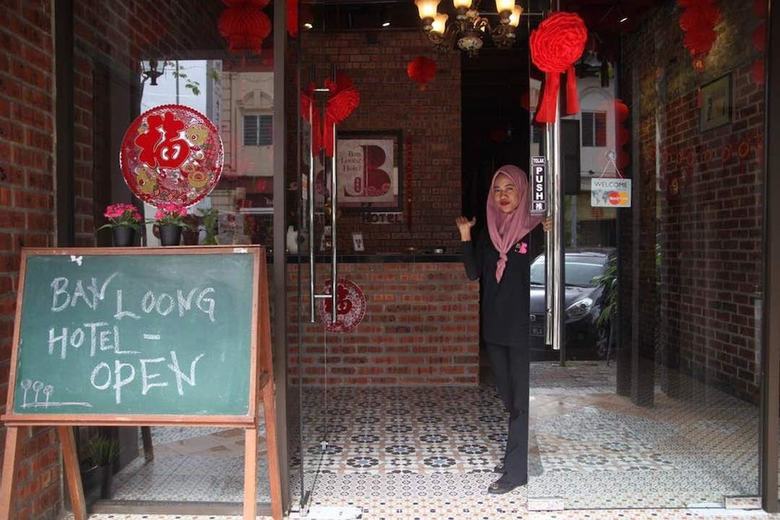 Ban Loong Hotel