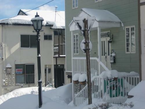 Posada Pension Yumekukan