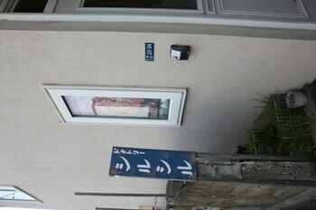 Albergue Dormitory Silsil