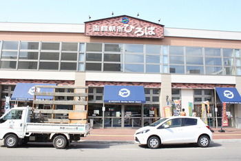 Hotel New Ohte