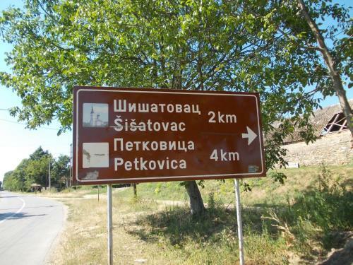 Bed & Breakfast Ku?a Za Odmor "karalic"