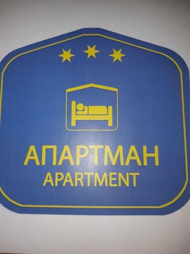 Sweet Home Center Apartment