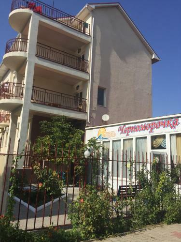 Hostal Chernomorochka Hotel