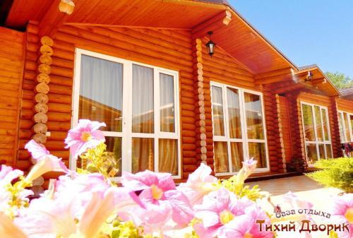 Hostal Tikhiy Dvorik Guest House