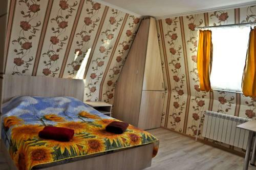 Hostal Guest House Sunshine