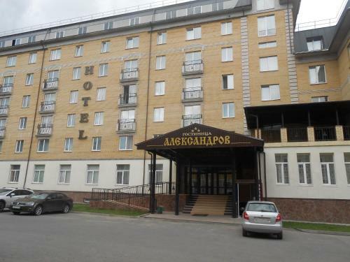 Congress Hotel Alexandrov