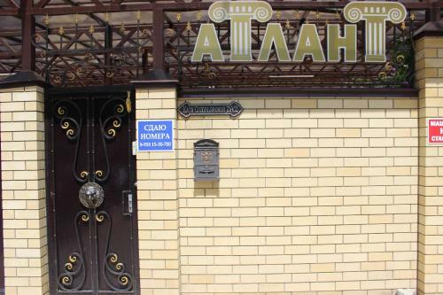 Hostal Atlant Guest House