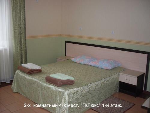 Hostal Nostalzhi Guest House