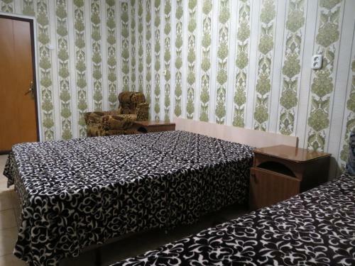 Hostal Guest House Oskar