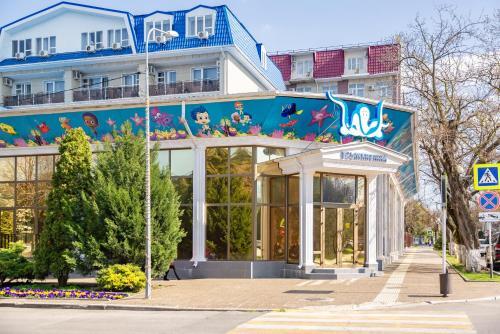 Nadezhda Health Resort