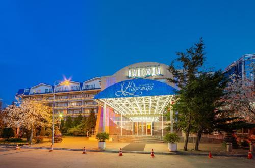 Nadezhda Health Resort