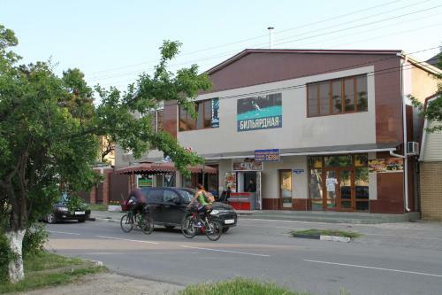 Hostal Guest House U Tamary