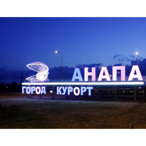 Hostal Guest House Anapa City