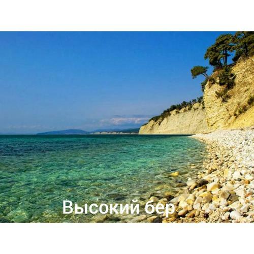Hostal Guest House Anapa City
