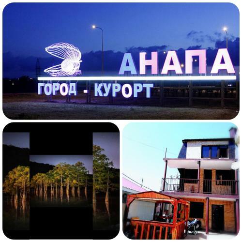 Hostal Guest House Anapa City
