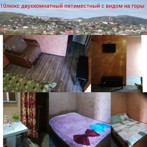 Hostal Guest House Alpiyskiy Hutorok