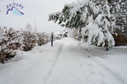 Holiday Park Ak-turu