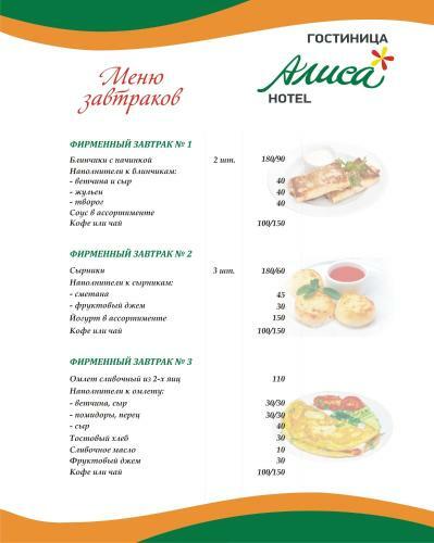 Posada Hotel Alisa