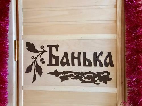 Hostal Guest House Nephritis