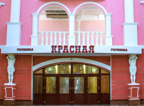 Hotel Gostinitsa Krasnaya