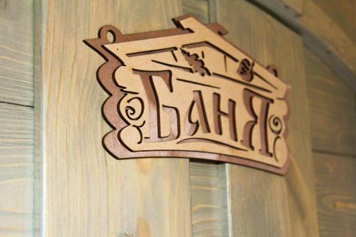 Hotel Old Ranenburg