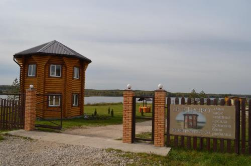 Baza Otdykha Osetrovo