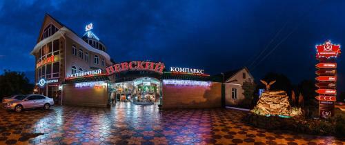 Hotel Nevsky