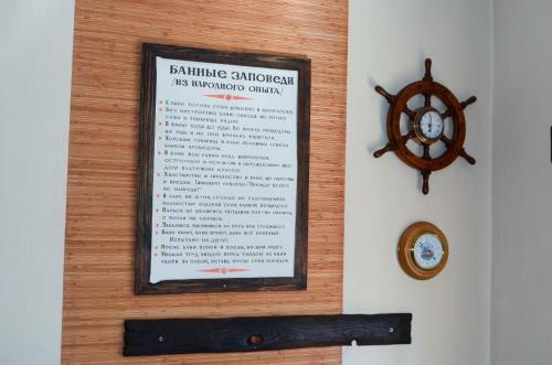 Hotel Guest House "oten"