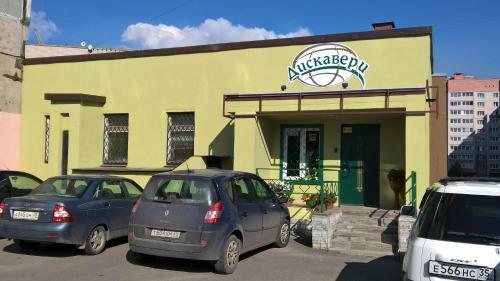 Bed & Breakfast Hotel Discovery
