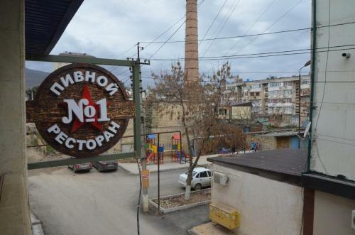 Hotel Arbat