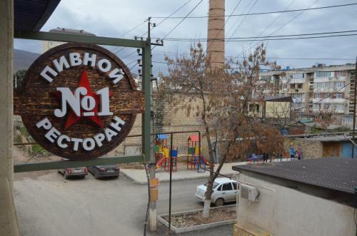 Hotel Arbat