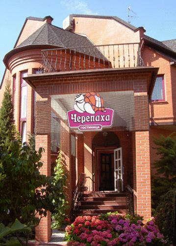 Hotel Cherepaha