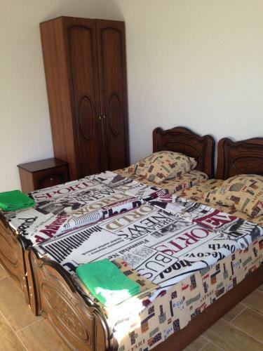 Guest House Lilia