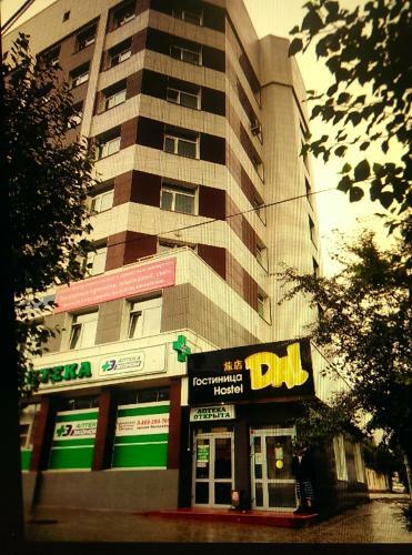 Hotel Hostel Da