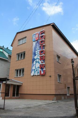 Hotel Rostov.ru