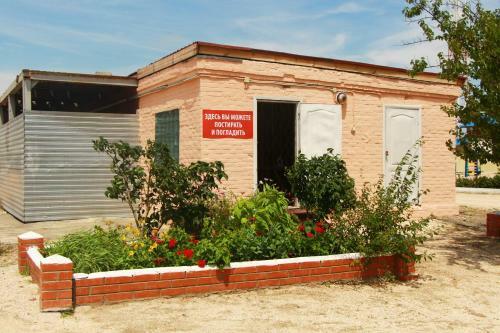 Hostal Roza Vetrov