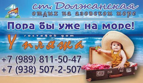 Hostal Natalia Guest House