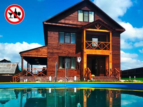 Hostal Recreation Center Put K Sebe