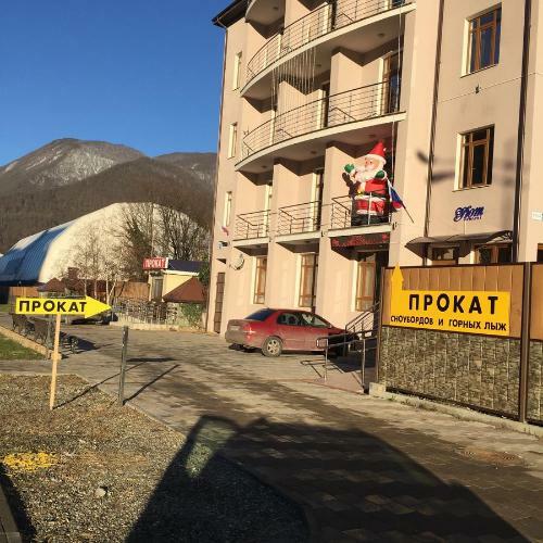 Gorny Uyut Hostel