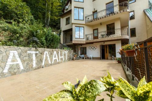 Hotel Guest House Atlant